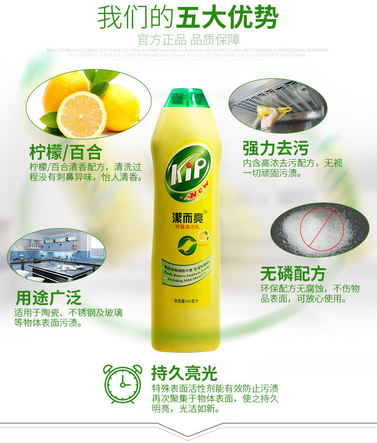 nước tẩy rửa nhà vệ sinh không mùi	 Chất tẩy rửa sạch và sáng đặc biệt chất lỏng chính hãng đa chức năng nhà bếp nặng dầu tẩy rửa sàn gạch kính - Trang chủ viên tẩy vệ sinh máy giặt