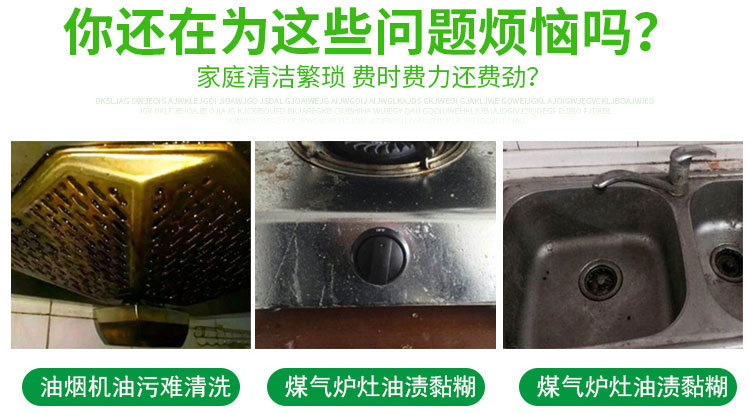 nước tẩy rửa nhà vệ sinh không mùi	 Chất tẩy rửa sạch và sáng đặc biệt chất lỏng chính hãng đa chức năng nhà bếp nặng dầu tẩy rửa sàn gạch kính - Trang chủ viên tẩy vệ sinh máy giặt