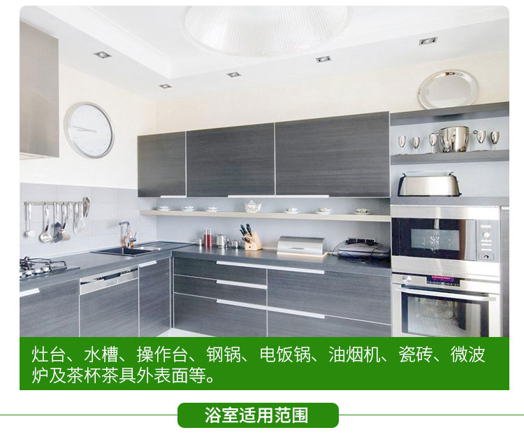 nước tẩy rửa nhà vệ sinh không mùi	 Chất tẩy rửa sạch và sáng đặc biệt chất lỏng chính hãng đa chức năng nhà bếp nặng dầu tẩy rửa sàn gạch kính - Trang chủ viên tẩy vệ sinh máy giặt