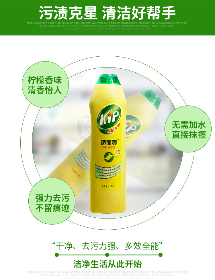 nước tẩy rửa nhà vệ sinh không mùi	 Chất tẩy rửa sạch và sáng đặc biệt chất lỏng chính hãng đa chức năng nhà bếp nặng dầu tẩy rửa sàn gạch kính - Trang chủ viên tẩy vệ sinh máy giặt