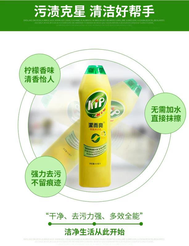 Chất tẩy rửa sạch và sáng đặc biệt chất lỏng chính hãng đa chức năng nhà bếp nặng dầu tẩy rửa sàn gạch kính - Trang chủ tẩy gạch nhà tắm