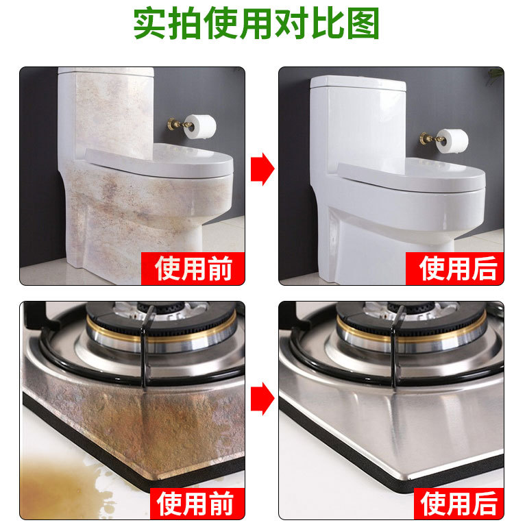 nước tẩy rửa nhà vệ sinh không mùi	 Chất tẩy rửa sạch và sáng đặc biệt chất lỏng chính hãng đa chức năng nhà bếp nặng dầu tẩy rửa sàn gạch kính - Trang chủ viên tẩy vệ sinh máy giặt
