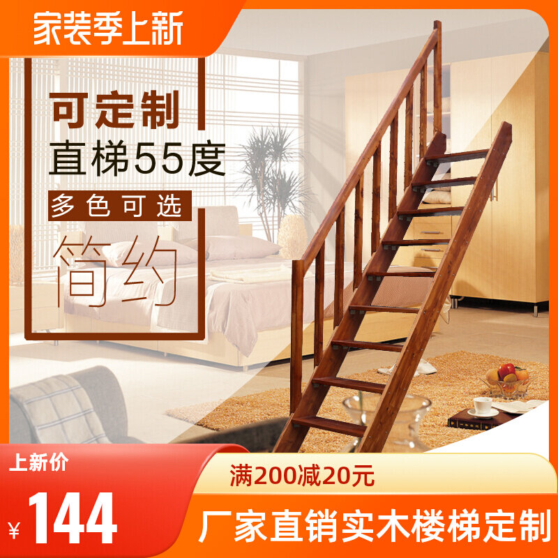 Custom Straight Ladder Solid Wood Stairs Corner Rotating Duplex Penthouse Loft Villa Home Mislayer Simple Den High Ladder
