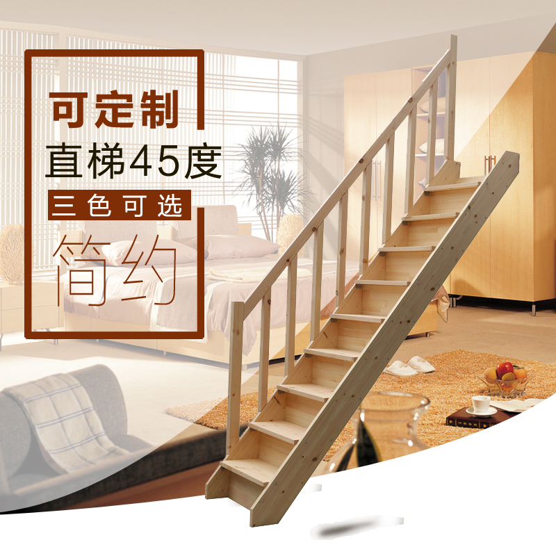 Loft staircase solid wooden stairs ascending ladder with armrest custom stage villa duplex indoor and outdoor stairs
