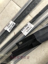 New and old Lavida Sighteng Maotan Jetta Santana CC original car door pressure strip water retaining strip sealant strip