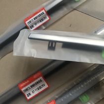 07-11 old CRV12 new original car door and window glass outer Press strip waterproof sealing strip water retaining strip bright strip