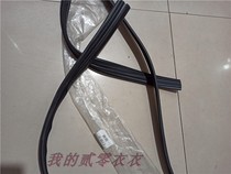 Kia Lion Run Smart Run K2K5 Freddy Celatu Ruiou car door and window glass mud groove guide rail sealant strip