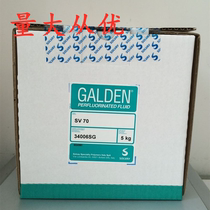 Suwei Galden SV55 SV70 SV80 SV110 SV135 Perfluoropolyether electronic cleaning agent