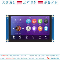  5 inch capacitive touch screen 800X480RGB interface capacitive touch module I2C interface multi-touch atomic ST