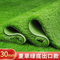 30-миллиметровая трава с высоким зеленым дном сетка до нижнего экспорта модель модели-