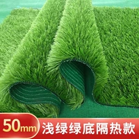 50 -миллиметровая мощная изоляция с высоким светло -зеленым дном