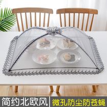  Cover dish cover summer new increased anti-fly net cover table cover household bowl cover meal cover foldable rectangle
