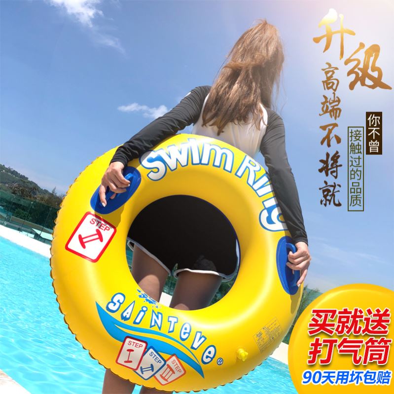 Swimming Circle Men's Po Children's 4-year-old swimming ring 2 Babies Adults Thickening the large Cute Water Female Boy Floating Circle