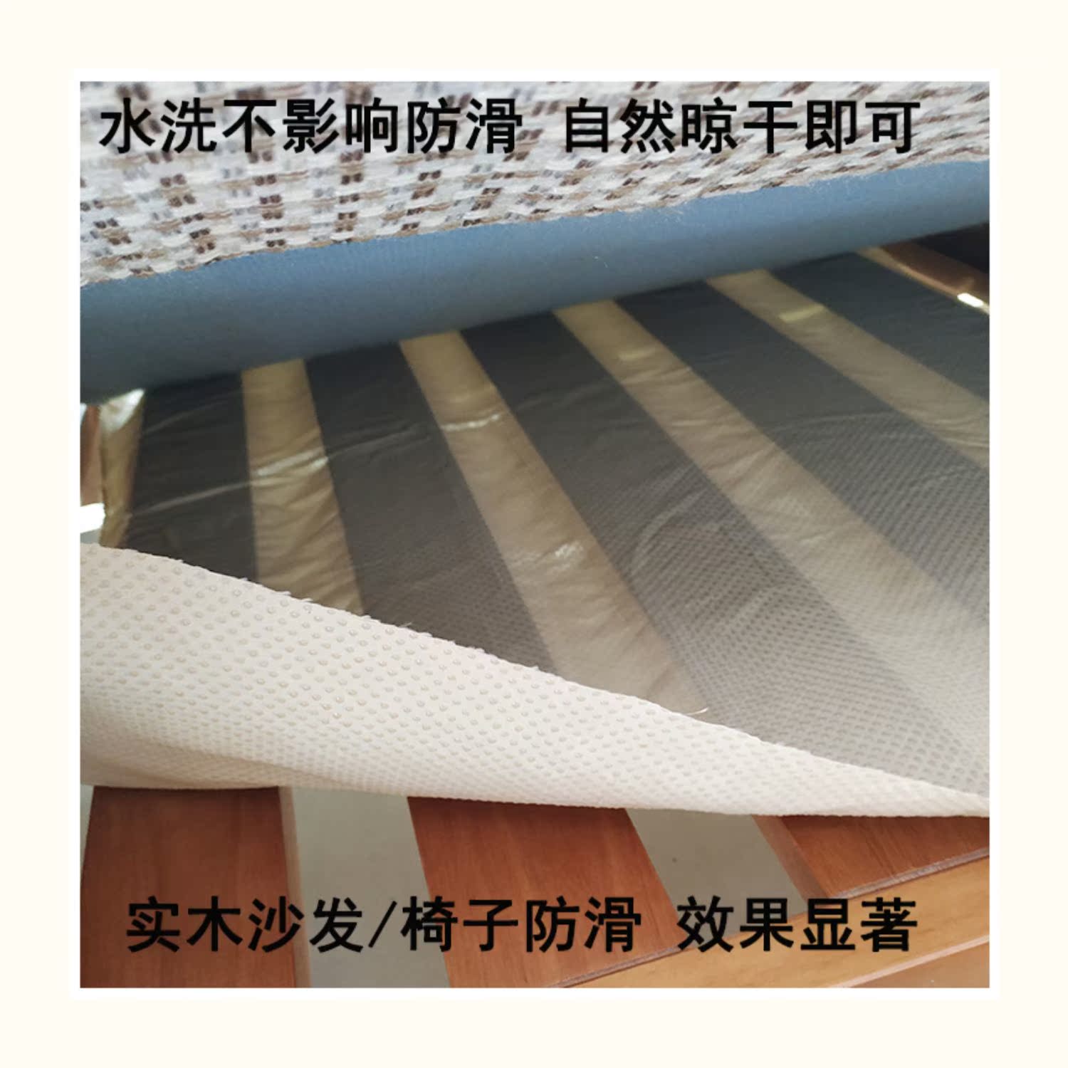 Tatami nệm chống trượt mat trẻ em nệm chống trượt mat silicone vải sofa băng lụa mat cố định tạo tác - Nệm giá nệm cao su