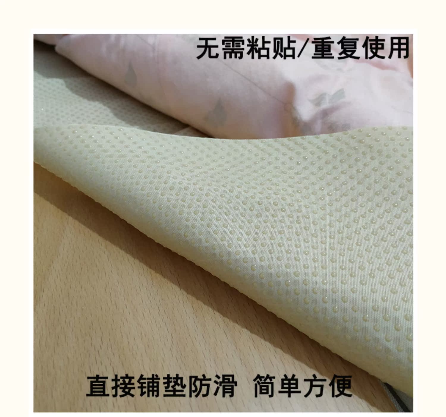 Tatami nệm chống trượt mat trẻ em nệm chống trượt mat silicone vải sofa băng lụa mat cố định tạo tác - Nệm giá nệm cao su