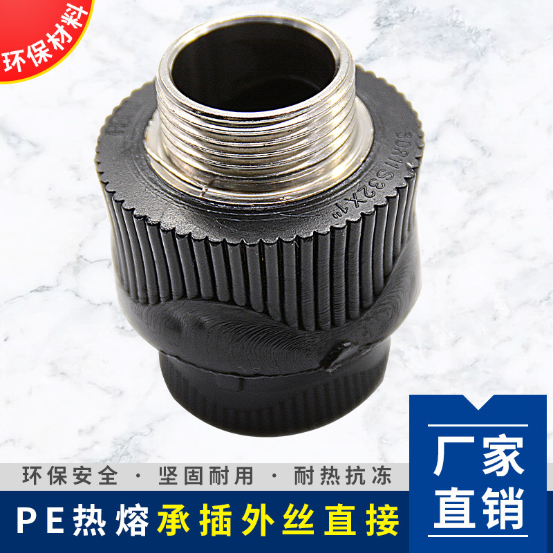 pe outer wire direct heat melt tube inner wire straight bend three - way pipe accessories 4 minutes 6 - 1 inch joint