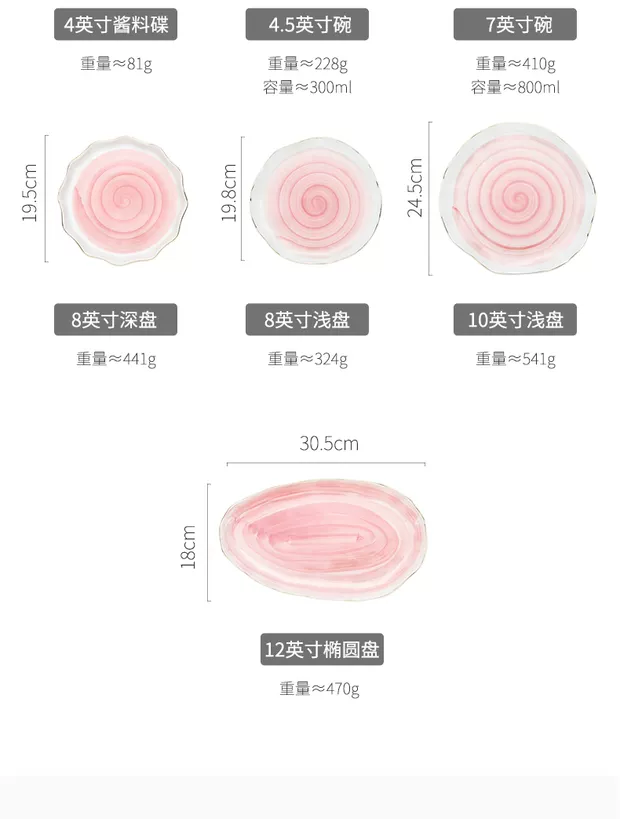 Phong cách Bắc Âu gốm sứ bát đĩa bộ đồ ăn cá tính hộ gia đình đĩa cá sáng tạo bộ đĩa màu đỏ - Đồ ăn tối