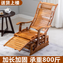 Summer rocking chair adult reclining chair sleeping chair solid wood home leisure chair elderly balcony rattan chair folding leisure chair