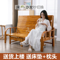 Bamboo bed sofa bed dual-use double single multi-functional folding bed lunch break simple home rental room solid wood hard board