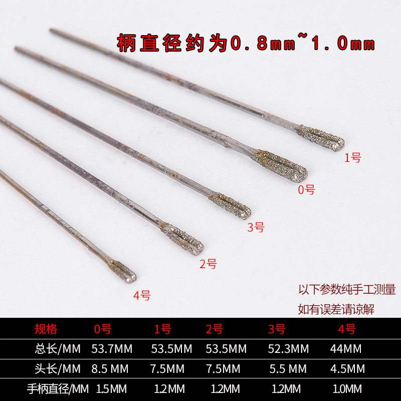 Manau Emerald jade bore hole diamond diamond grit grinding needle drill hole pin beating eye needle pearl drilling eye