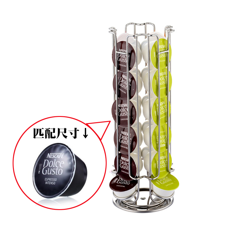 Fengyue storage Dolce Gusto specification capsule coffee storage shelf 360 degree rotation