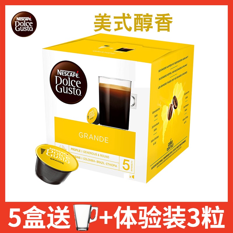 Three boxes of Nestle Dolce Gusto coffee capsules Grande American mellow