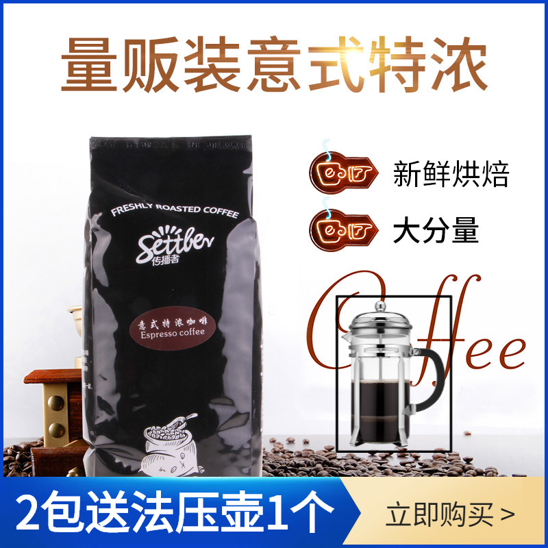 Espresso Coffee Beans 1kg Freshly roasted espresso espresso