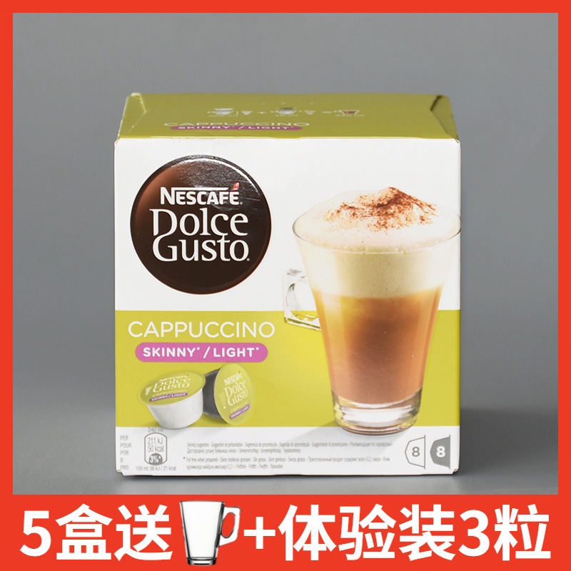 dolce gusto capsule coffee skinny light cappuccino cappuccino