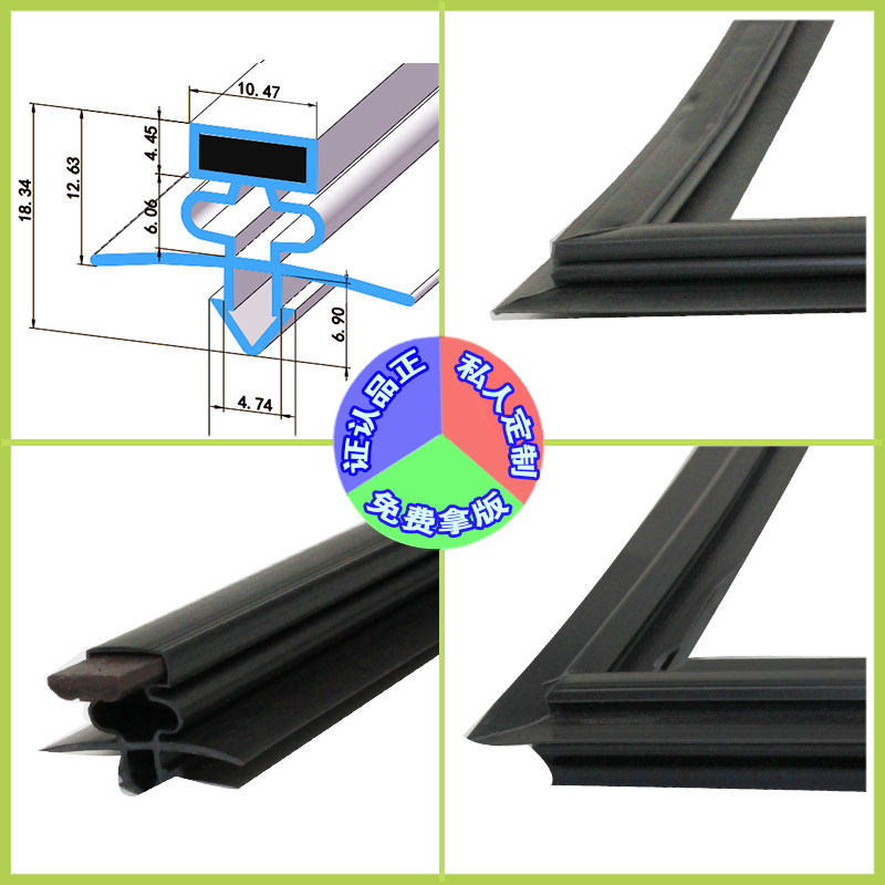 Household refrigerator commercial freezer glass cabinet wine cabinet refrigerator seal strip magnetic door seal strip m061