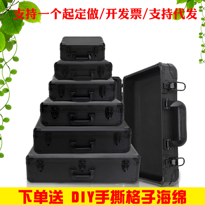 Portable aluminum alloy box lengthened hardware tool storage box household custom equipment large multi-function