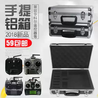 Tiandi Feile Dihua Cole model aircraft remote control suitcase charger storage bag remote control aircraft unmanned chassis