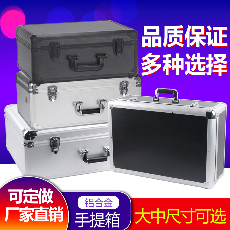 Large aluminum alloy hardware equipment instrument toolbox aviation multi-function portable small storage box with lock