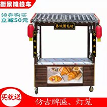 Antique retro snack car Beijing selling roast duck caravan night market stall car snack car closed barbecue display cabinet