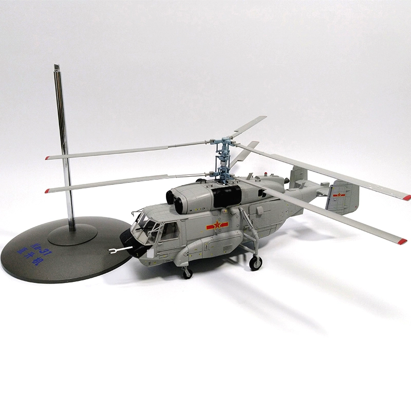 Mô hình máy bay trực thăng Q-1: 43 card-31 mô phỏng hợp kim trực thăng cảnh báo sớm chống ngầm trên tàu sân bay Ka-31 - Chế độ tĩnh