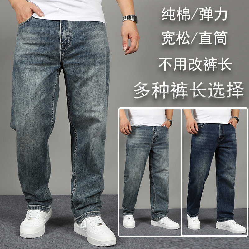 Spring and Autumn Thick Cotton Stretch Cropped Jeans for Men, Various Lengths, Loose Straight-Leg, Fashionable and Casual Trendy Style