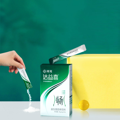 【拜耳】达益喜益生菌调理肠胃1盒