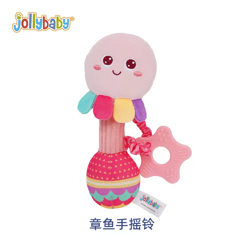 jollybaby宝宝安抚手摇铃益智抓握玩具