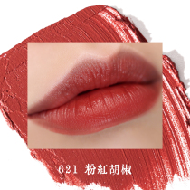 DRAMO Catch the Cat Spice Bazaar Water Matte Matte Velvet Lipstick Lipstick Moisturizing Moisturizing Scrub Tube