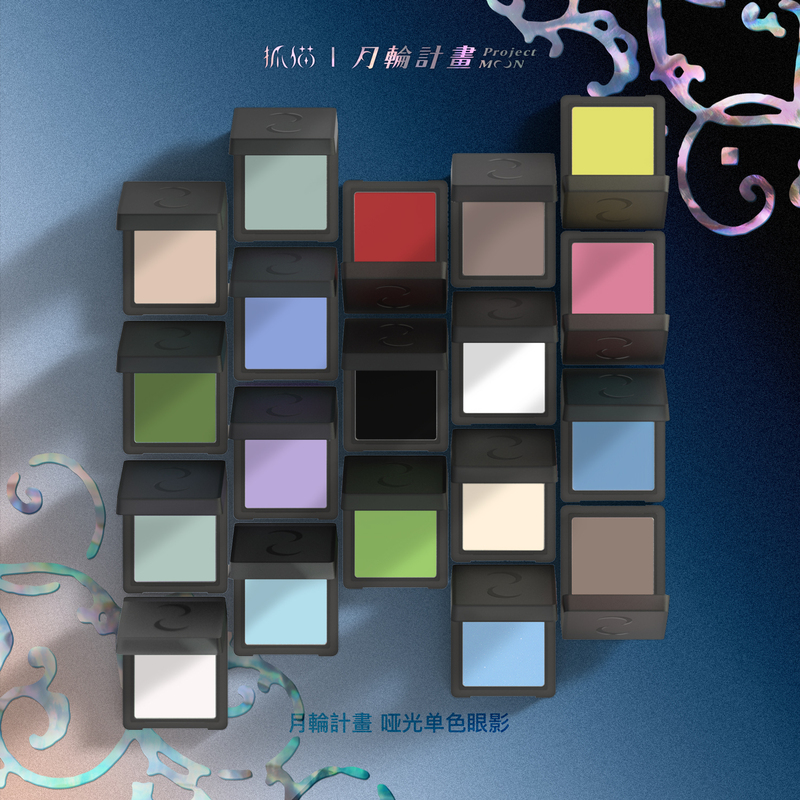 Cat Catching Moon Wheel Project Matte Single Color Eyeshadow Magnetic Self-Assembling Palette White Highlight Wt0001Dramo