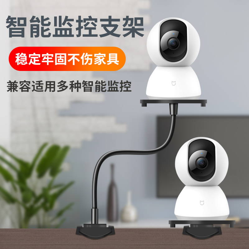 Smart camera sloth bracket suitable for Xiaomi Firefly baby monitor headboard desktop clip fixing frame