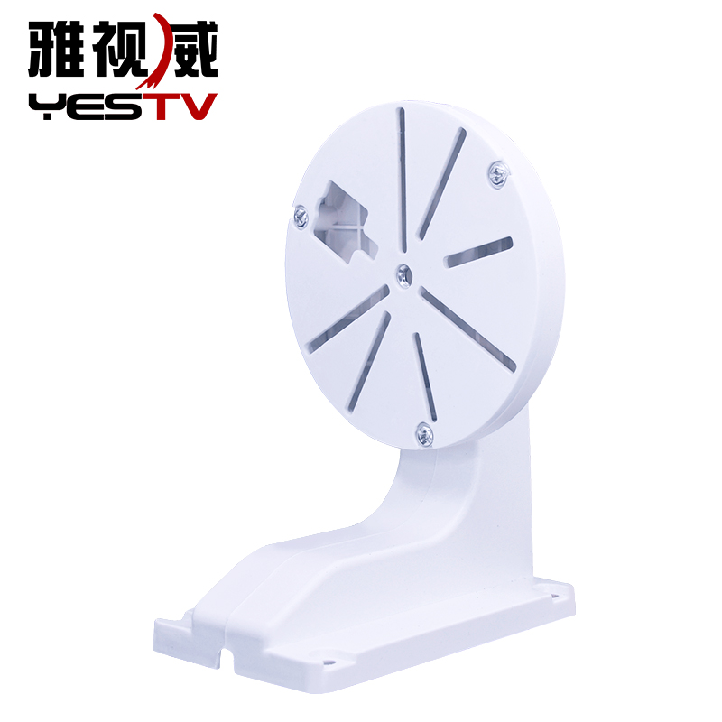 Haikang Fluorite C6H Large Huale Orange Millet Small Ant 360PT1C4W Hemisphere Monitoring Intelligent Camera bracket