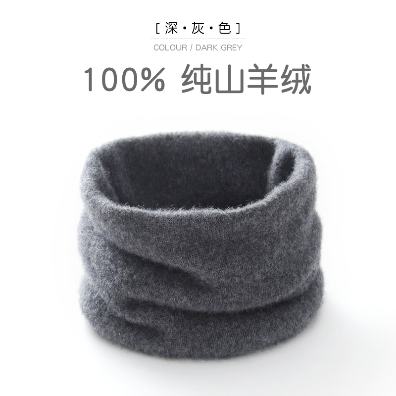 100% Pure Cashmere Neck Warmer, Pullover Scarf, Unisex, Autumn and Winter Knitted Warm Neck Protector, Fake Collar