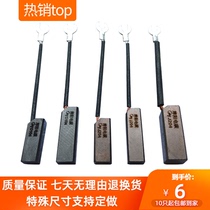 Diesel generator carbon brush J204D104 wear-resistant semicopper graphite brush 8x10x32 accessories STC water station universal