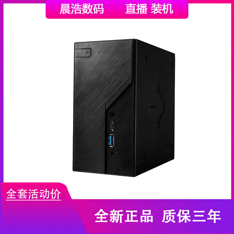 ASRock (ASRock) DeskMini B660W BOX WiFi Edition Mini Host