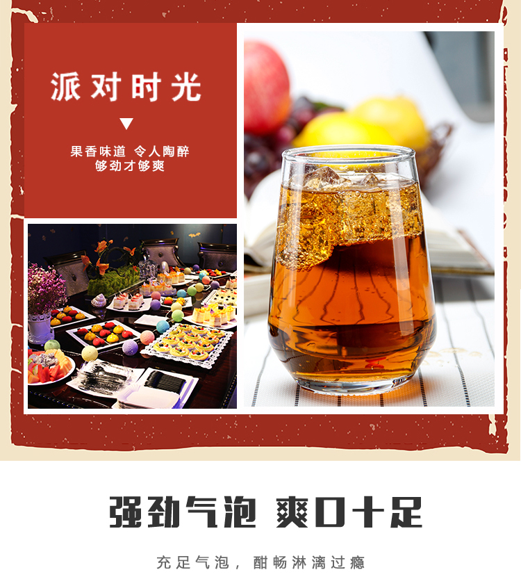 宏宝莱多口味老汽水330ml*8罐