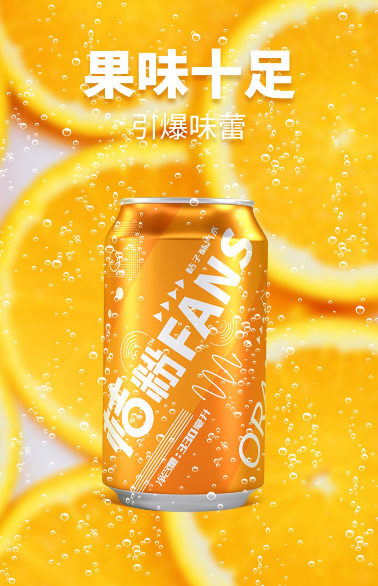 【宏宝莱】荔枝味汽水330ml*12罐