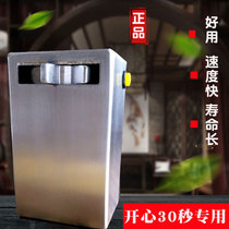 Happy 30 seconds artifact scraper fish machine Pat pat le stainless steel shell 600--1200 send charger down