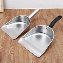 Stainless steel dustpan Hand-held thickened garbage shovel pinch Household ash bucket short handle cleaning shovel Large factory
