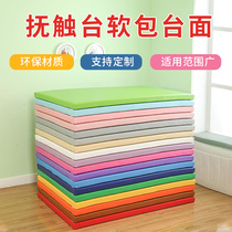 Baby swimming pool touch table soft cushion massage table massage bed nursing table changing table soft bag table top can be customized