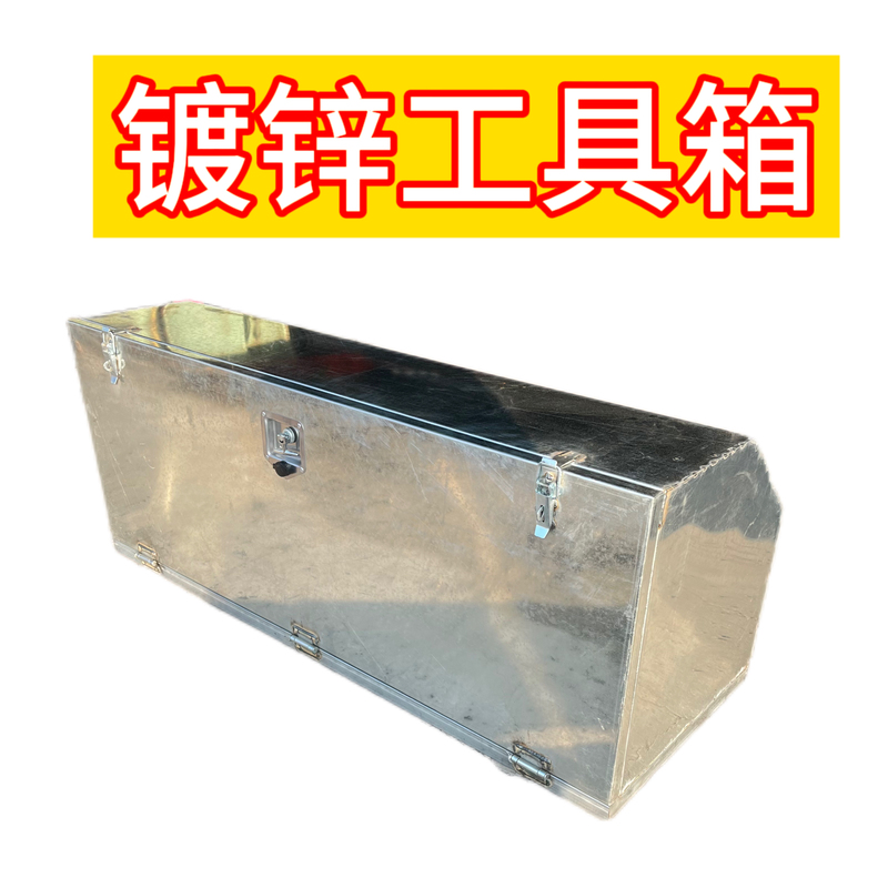 Truck Tool Box, High-Bar Tool Box, Galvanized Waterproof Tool Box